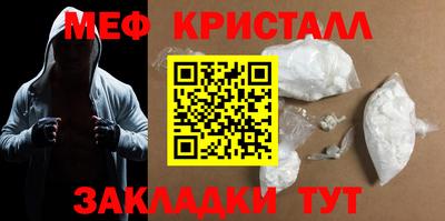 метадон Гусь-Хрустальный