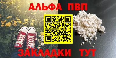марки nbome Гусиноозёрск
