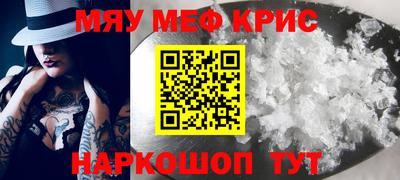 марки nbome Гусиноозёрск
