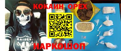 марки nbome Гусев