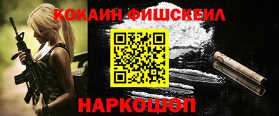 марки nbome Гусев
