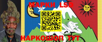 марки nbome Гусиноозёрск