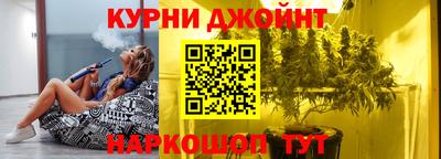 марки nbome Гусиноозёрск