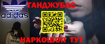 марки nbome Гусев