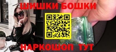 марки nbome Гусиноозёрск