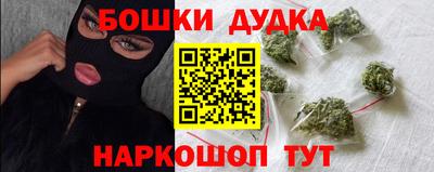 марки nbome Гусев