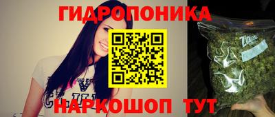 марки nbome Гусиноозёрск
