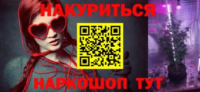 марки nbome Гусиноозёрск