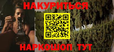 марки nbome Гусев