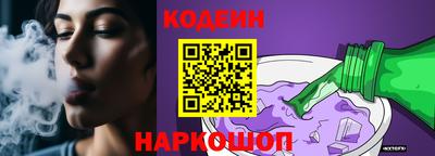 марки nbome Гусев