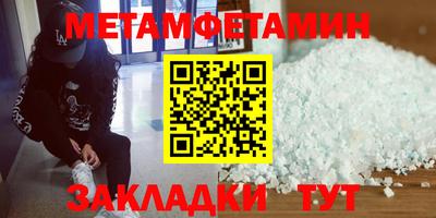 марки nbome Гусиноозёрск