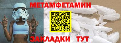 метадон Гусь-Хрустальный