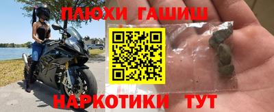 марки nbome Гусиноозёрск