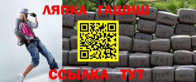 марки nbome Гусиноозёрск
