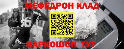 метадон Гусь-Хрустальный