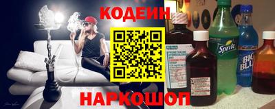 марки nbome Гусев