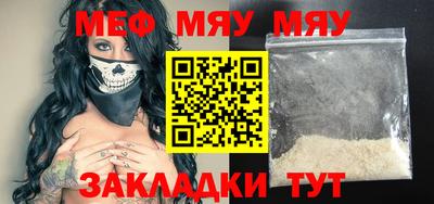 марки nbome Гусиноозёрск