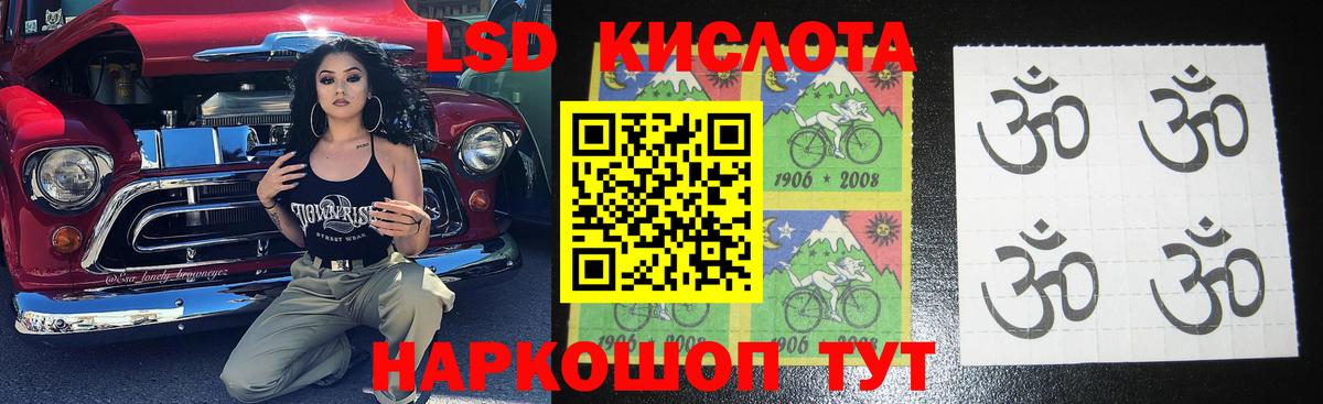 ЛСД экстази  LSD-25 экстази ecstasy  Вход с VPN  ОМГ ОМГ сайт  Новоалтайск  ЛСД экстази ecstasy 