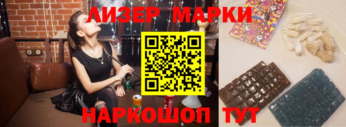 Лсд 25 экстази ecstasy Новоалтайск