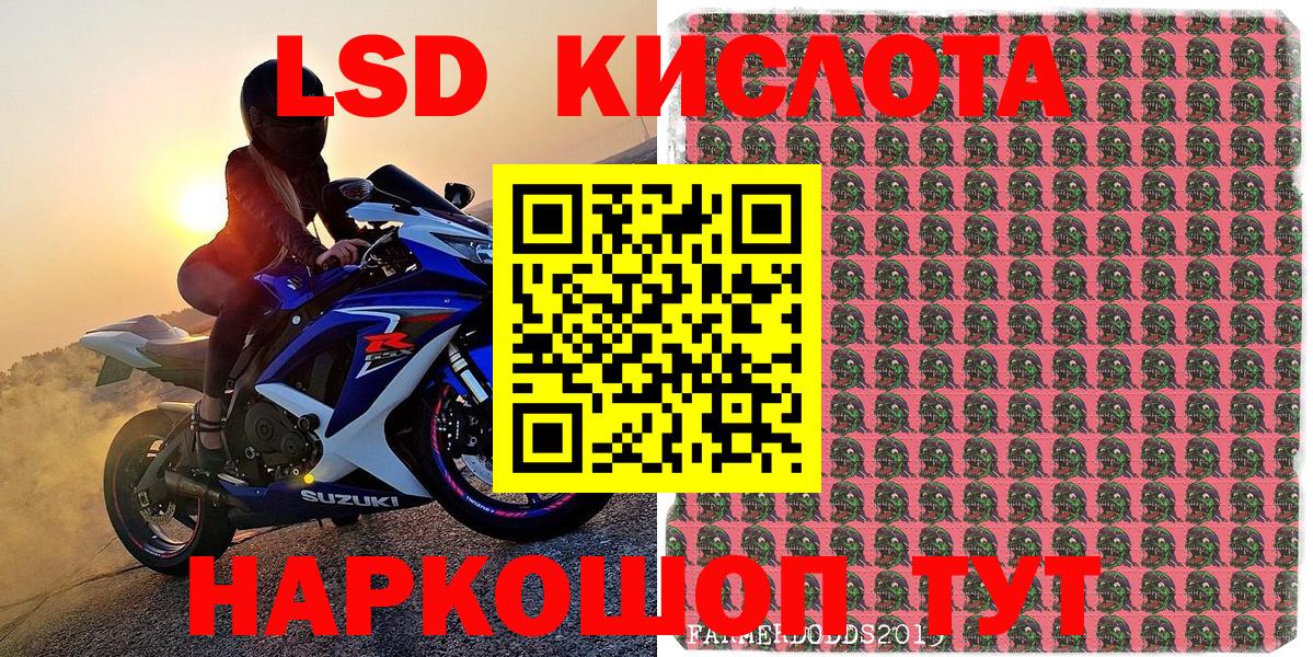 Наркотические марки 1,5мг  Вход с VPN  Наркотические марки 1,5мг  Новоалтайск 