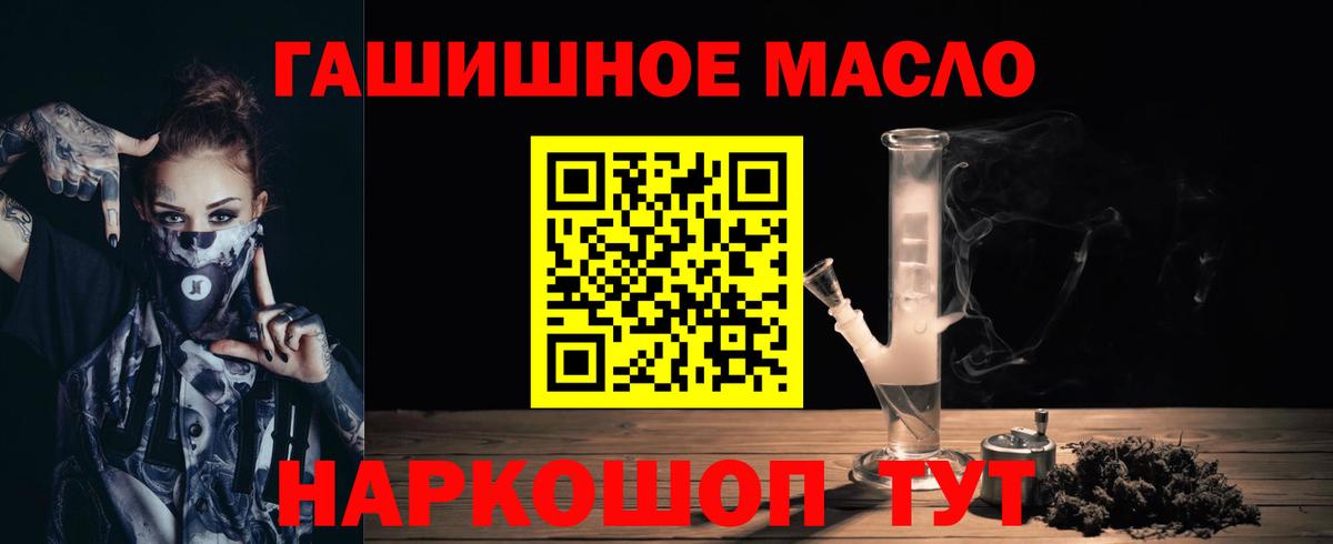 ТГК вейп с тгк Новоалтайск