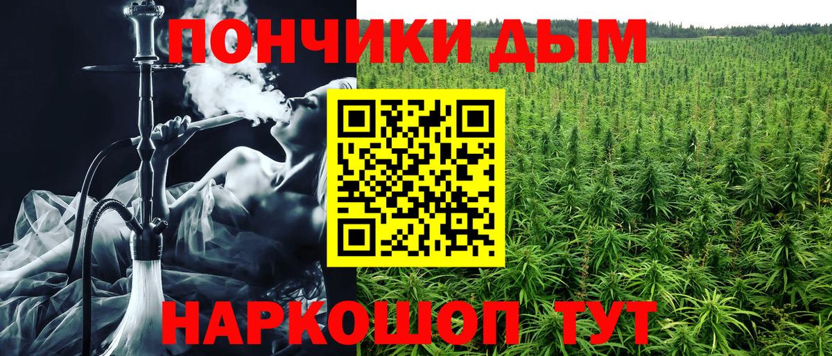 Бошки Шишки LSD WEED  Марихуана Ganja  Новоалтайск  Вход с VPN  Бошки Шишки OG Kush 