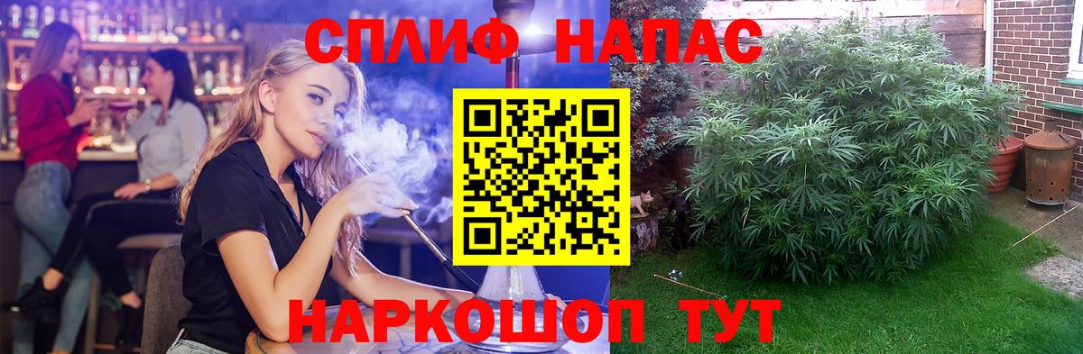 Новоалтайск  Гашиш  Cocaine  Мефедрон   Вход с VPN  Каннабис  МДМА 