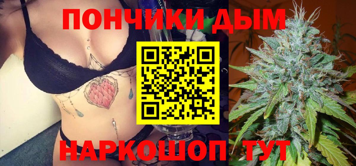 МАРИХУАНА семена Новоалтайск